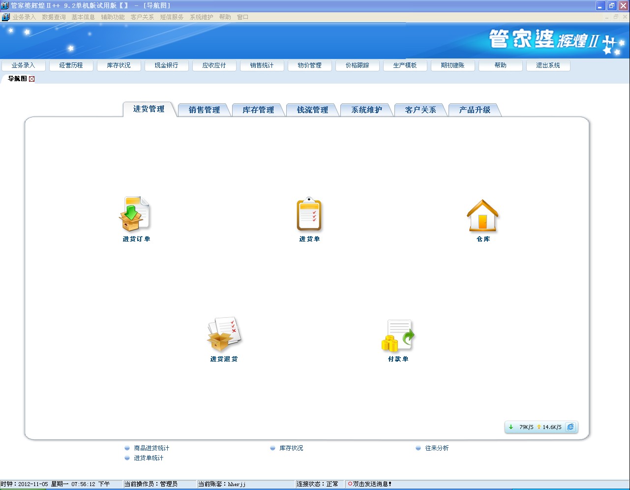 管家婆一肖一码100%准确,现状评估解析说明_网页款31.248