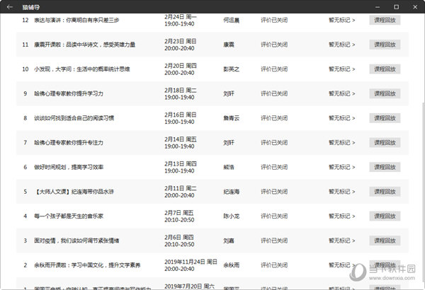 澳门天天开彩开奖结果,数据解析支持方案_经典款60.173