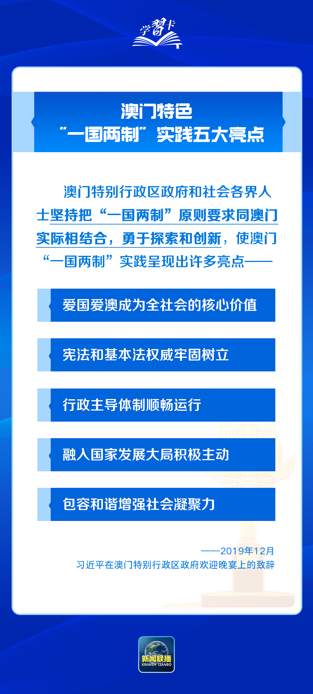 新澳门内部一码最精准公开,精细化说明解析_7DM146.171