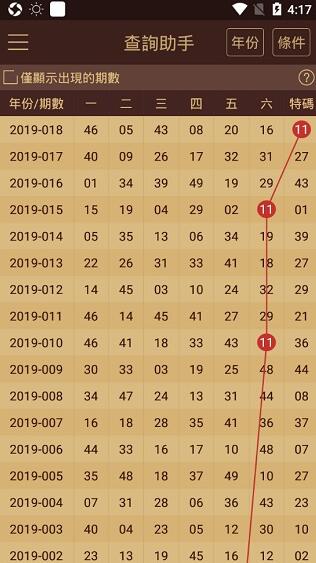 2024年新澳门天天开好彩大全,数量解答解释落实_标准版33.860