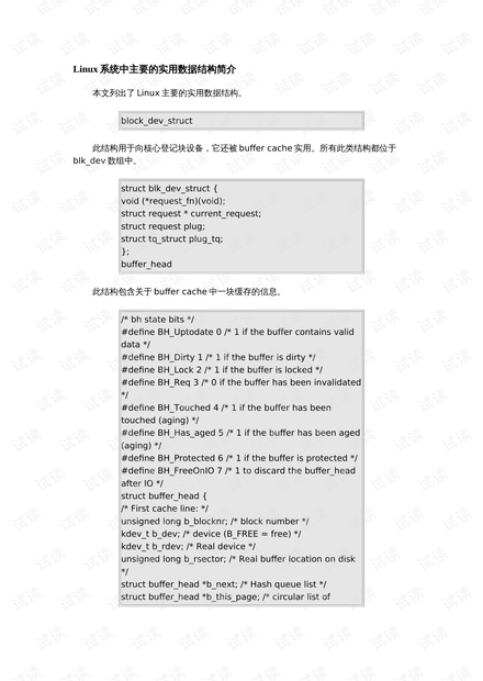 新澳门一肖一特一中,专业研究解析说明_GT83.204