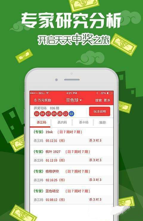 澳门二四六天天免费好材料,可靠解答解析说明_bundle92.71