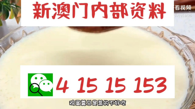 新澳最新最快资料新澳57期,持久性方案设计_Premium94.141