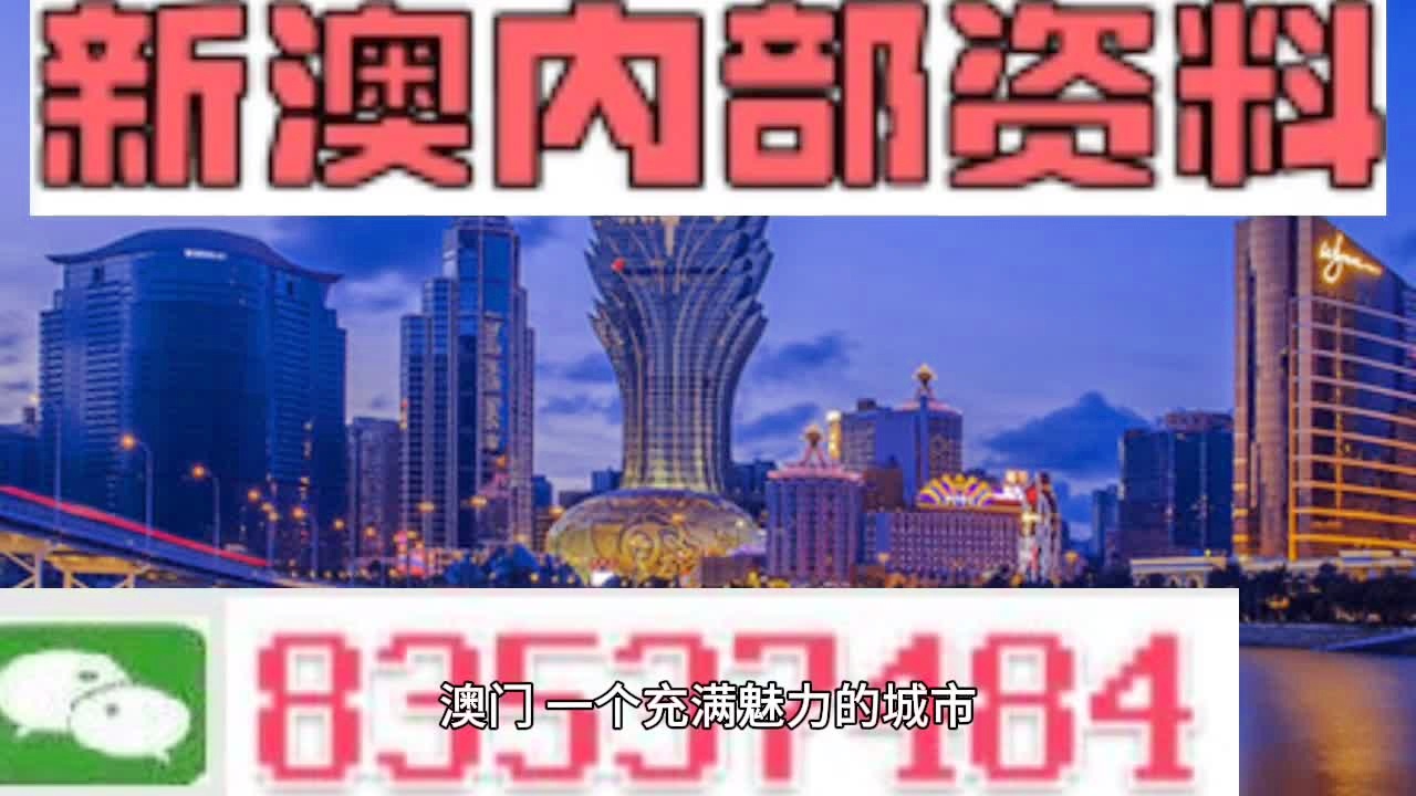 澳门四肖八码凤凰网,适用性策略设计_QHD50.41