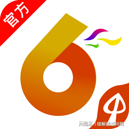 新澳天天开奖资料大全最新版,精准实施步骤_T96.985