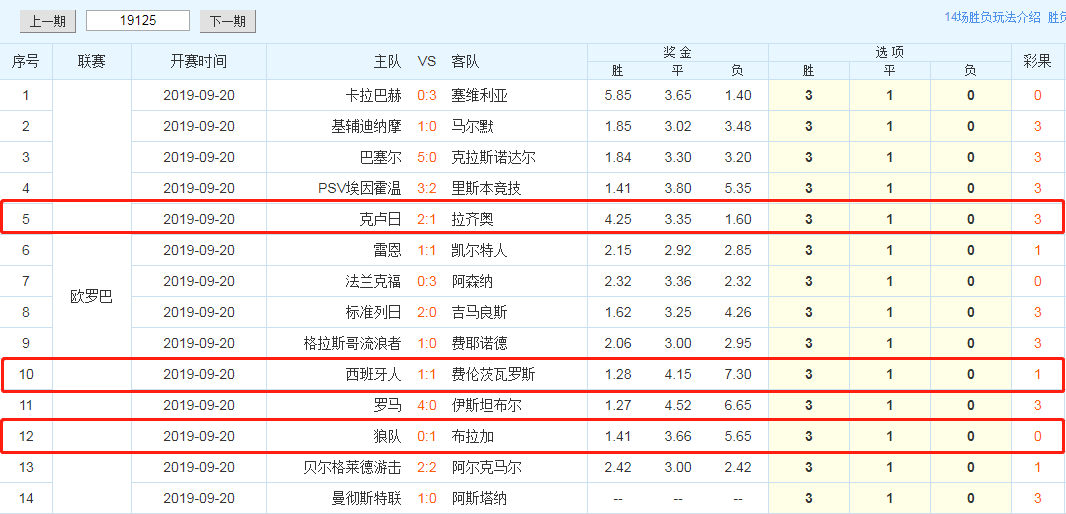 2024新奥精准资料免费大全078期,可靠计划策略执行_VIP59.405