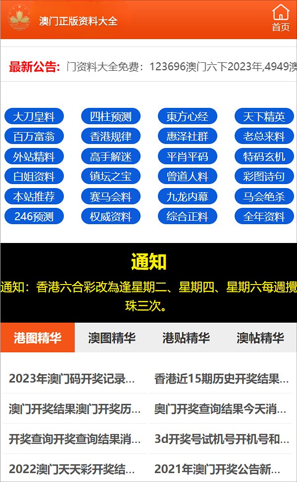 管家婆一码一肖100准,决策资料解释落实_DX版90.318