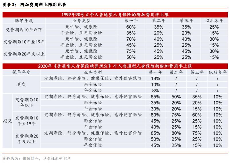 林中有鹿 第4页