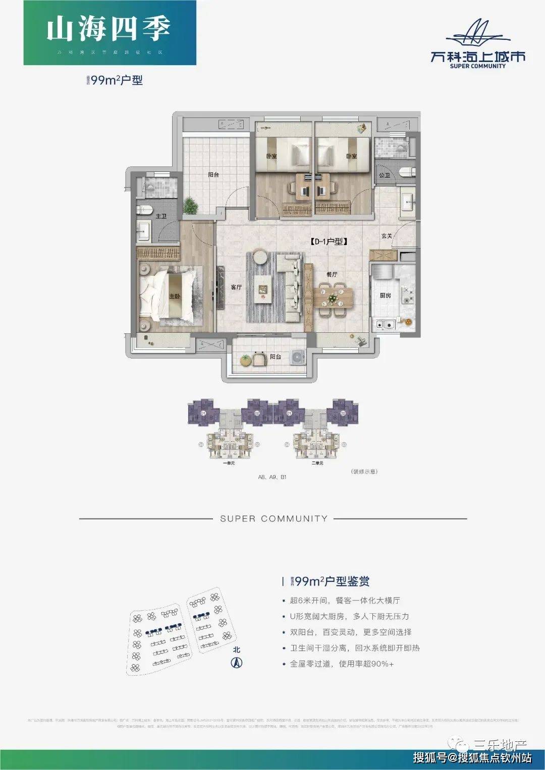 ヤ经典坏疍 第6页