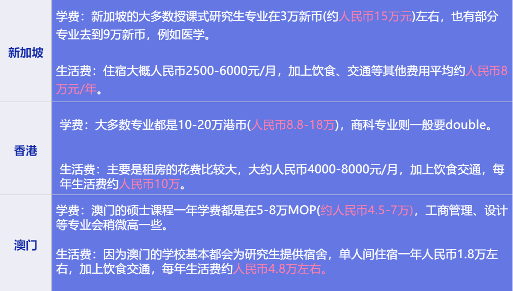 2024澳门特马今期开奖结果查询,高效实施方法解析_zShop52.384