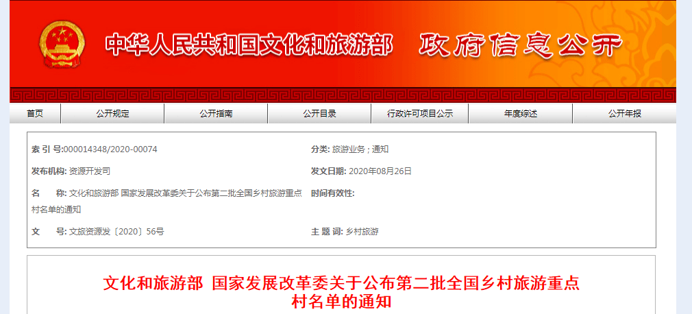 澳门管家婆免费资料查询天天好新,专家意见解析_经典版47.740