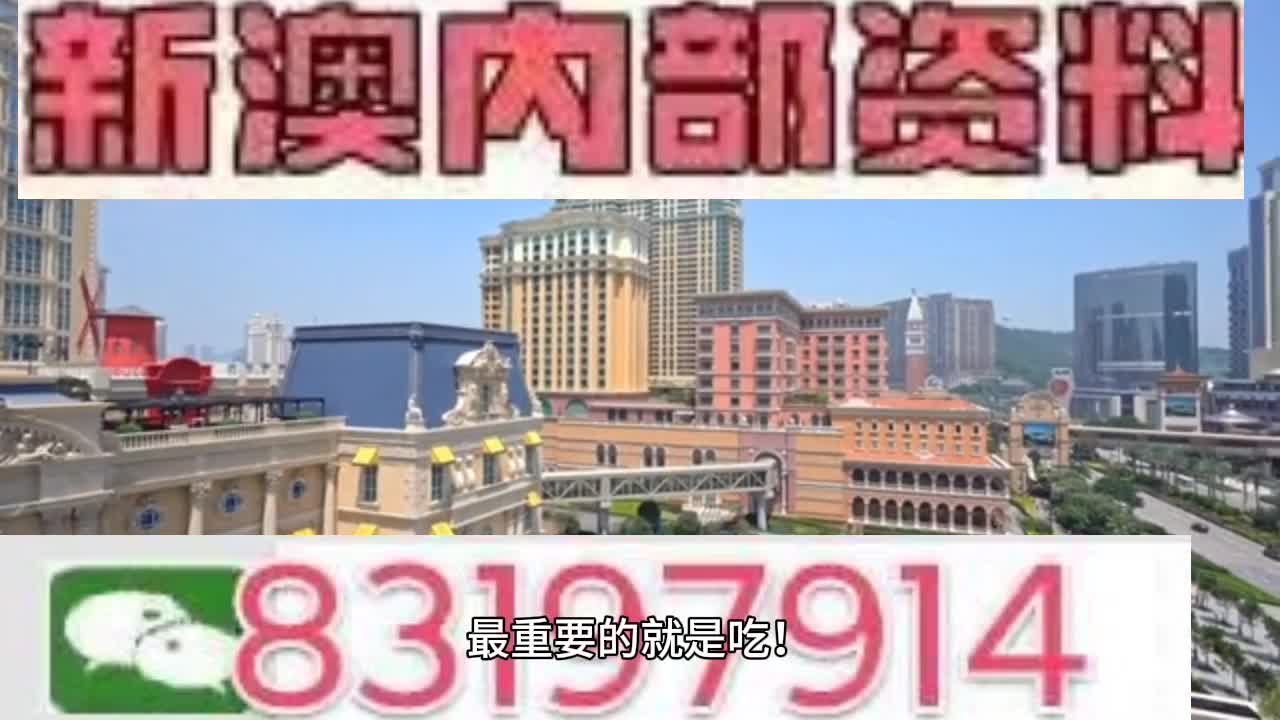 新澳门一肖一码中恃,高效解读说明_Prestige58.246