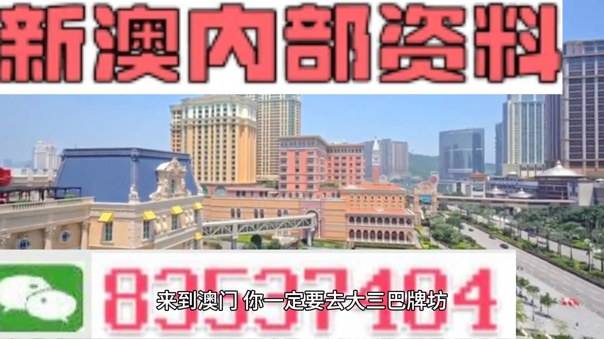 职场攻略 第163页