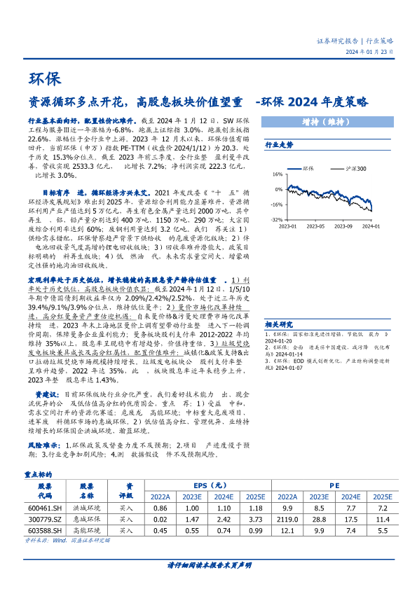 新奥门正版资料最新版本更新内容,环境适应性策略应用_复刻款78.747