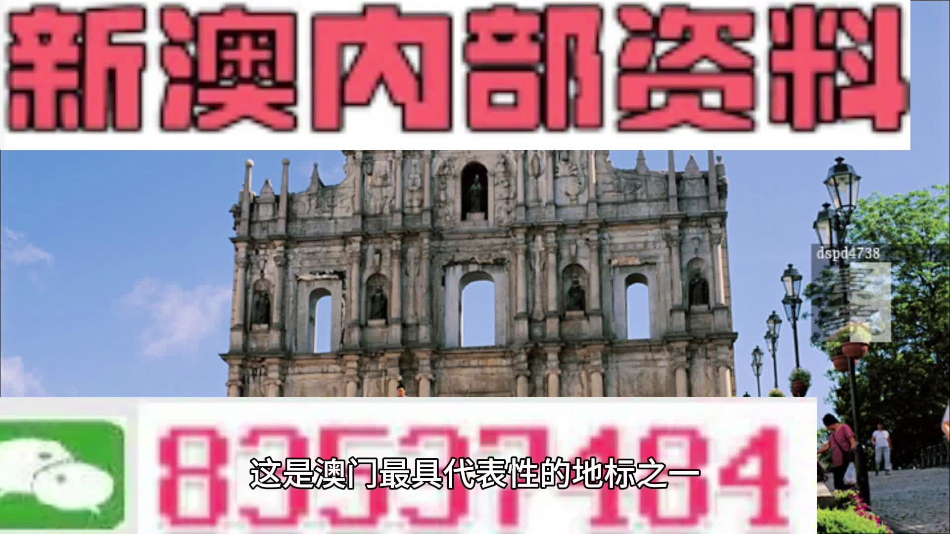 旅行记趣 第164页