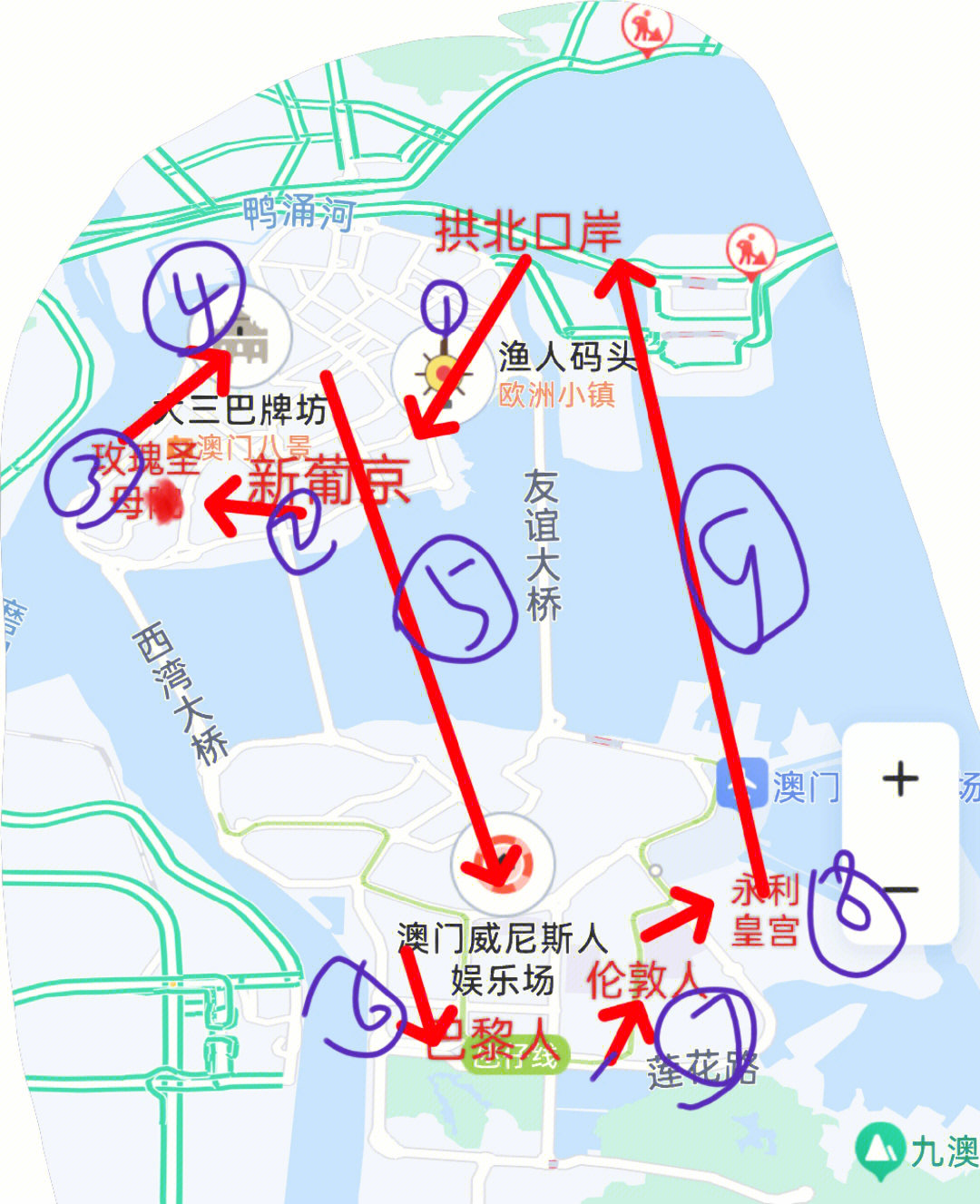 诋亨那慯歌 第4页