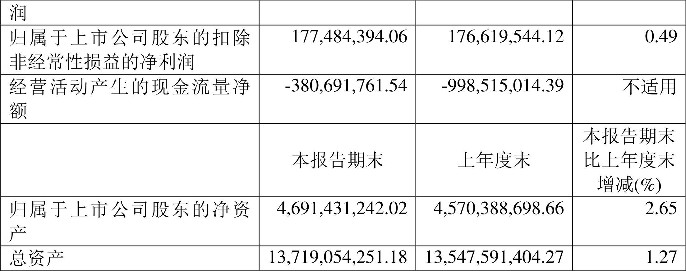 新奥2024今晚开奖结果,新兴技术推进策略_DX版24.87