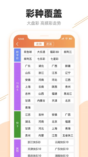 澳门天天开彩开奖结果,可靠性计划解析_限量款73.463