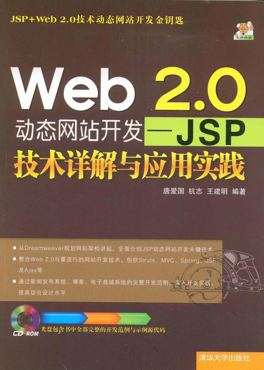 澳门60949网站安全,全面设计实施策略_精英版66.247