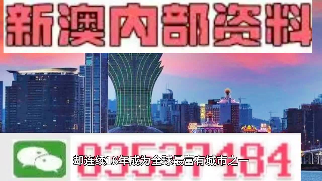 2024新澳门正版免费挂牌灯牌,创新方案解析_BT89.241