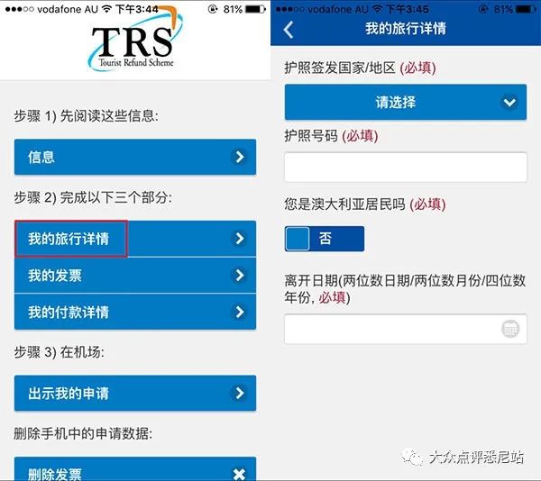 新澳天天彩免费资料大全特色,定性分析解释定义_Tablet67.835