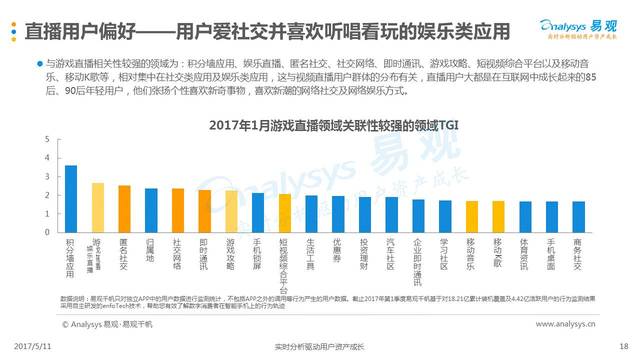 澳门六开奖结果2024开奖记录今晚直播视频,安全性执行策略_8K71.743