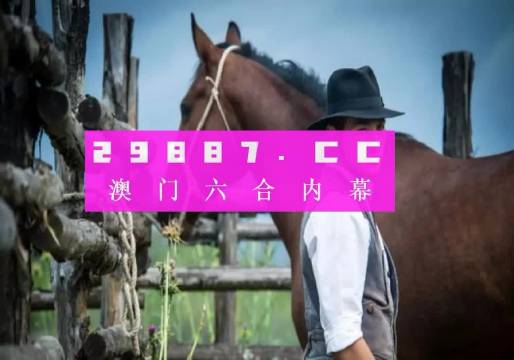 澳门一肖一码一一中厂,最新热门解答落实_策略版11.987