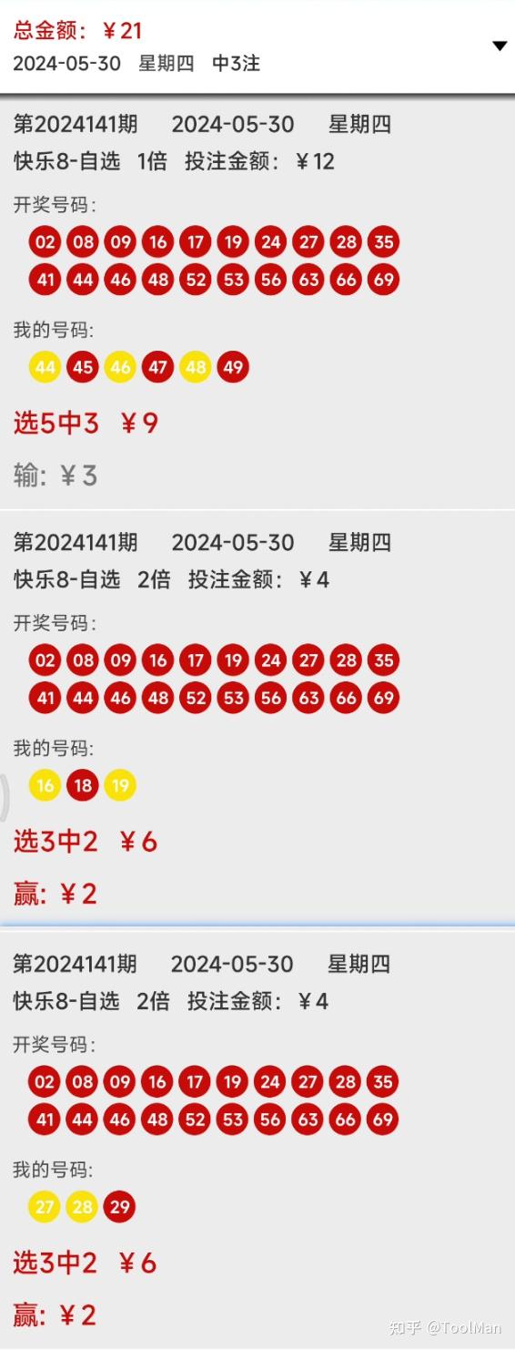 2024一肖一码100呢精准大权,历史趋势规律预测_C版27.663