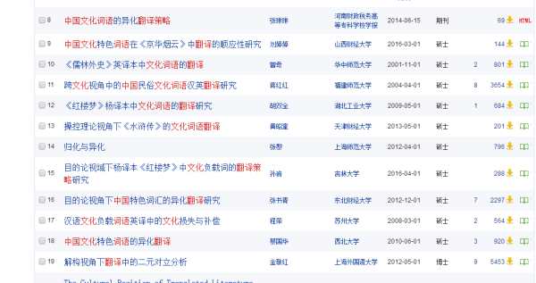 2024免费资料库大全,全网精准资料推荐_Harmony款76.95