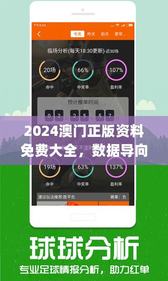 2024香港最准最快资料,专家趋势分析平台_VIP82.958