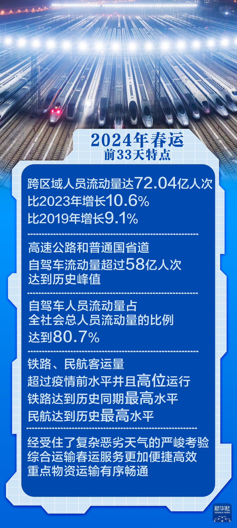 777888精准管家婆免费｜数据导向设计解析_精装版43.532