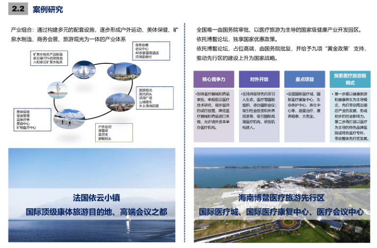 新澳门2025最精准免费大全｜整体讲解规划_3DM51.545