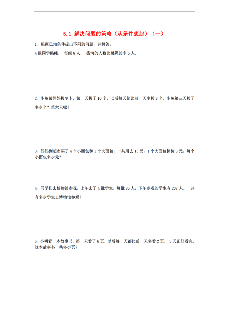 2024年新奥正版资料最新更新｜深层设计策略数据_精装版31.668