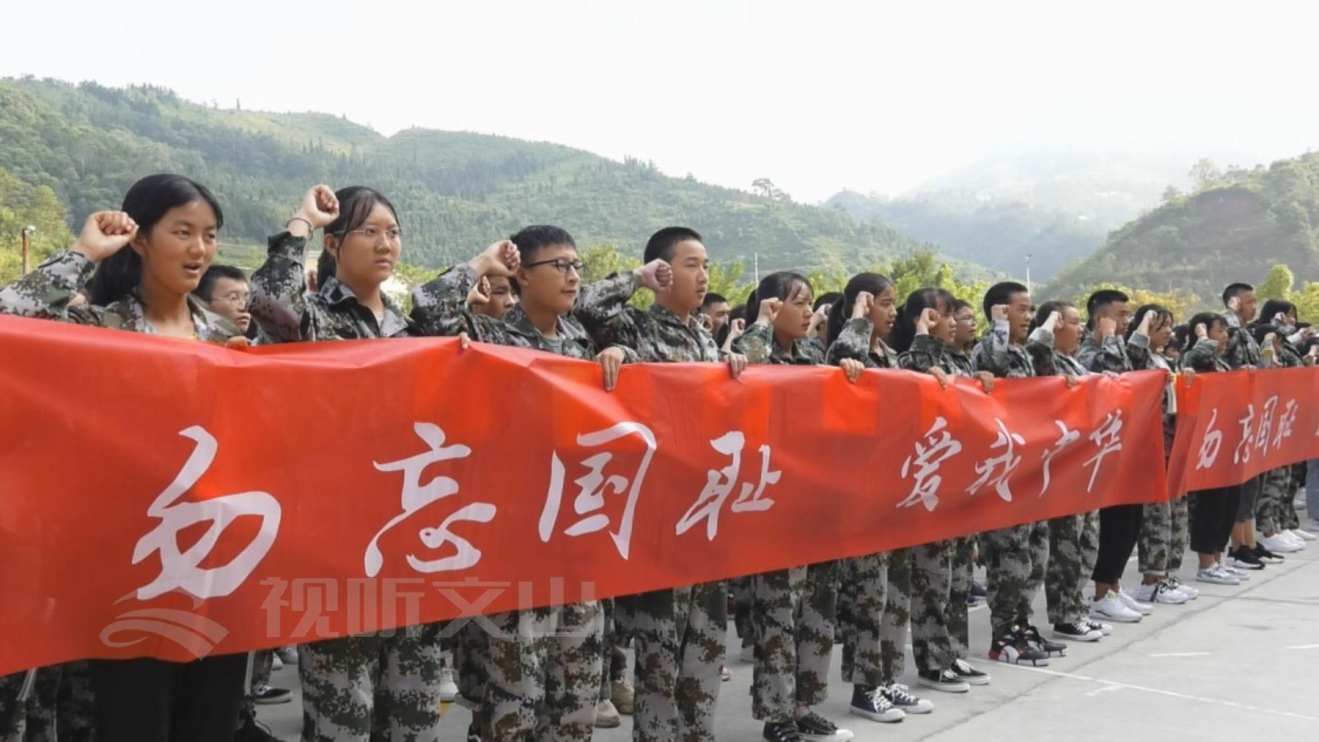 文山壮族苗族自治州人民防空办公室领导团队介绍