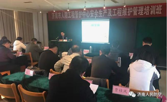 丽水市人民防空办公室领导团队及职能概览