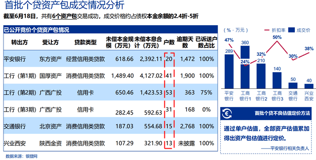 2024新澳门正版免费资本车,战略性实施方案优化_尊贵款53.211