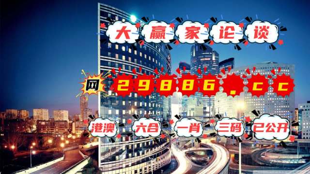 澳门管家婆一肖一码2023年,全面实施策略数据_尊贵款80.481