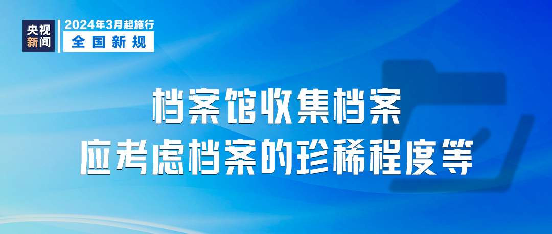 2025澳门精准免费资料,精细化策略落实探讨_免费版1.227