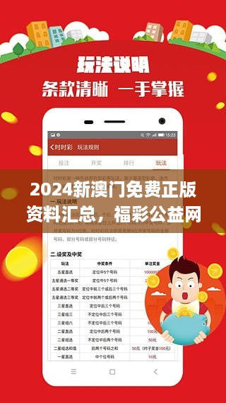 2024溪门正版资料免费大全,快速解答解释定义_Device77.141