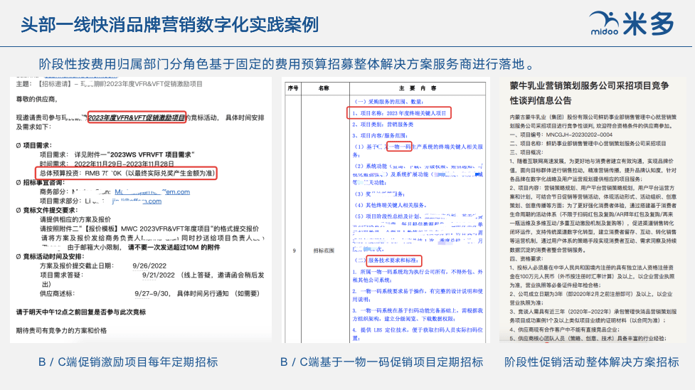 企讯达一肖一码,实地研究解释定义_特供版48.690