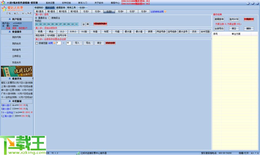 香港二四六天天彩开奖,深入解析数据应用_Tablet94.974