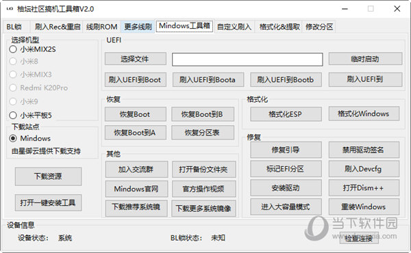 管家婆一码一肖资料免费公开,现状解答解释定义_特供版91.256