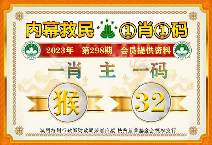 澳门一肖一码100,收益成语分析落实_定制版22.621