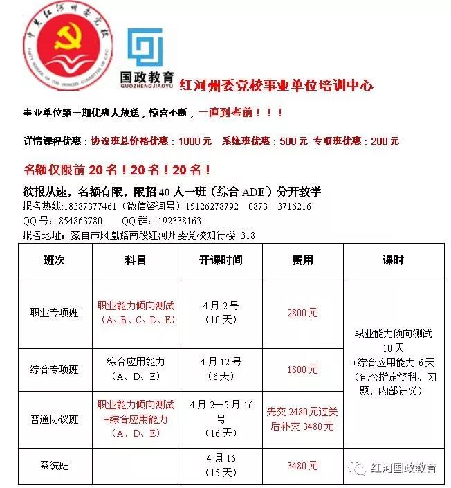 龙华区计划生育委员会招聘公告新鲜出炉！