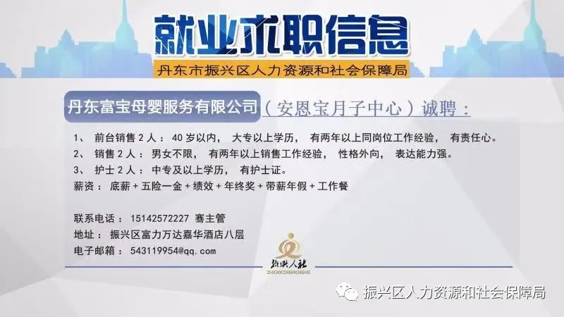 安宁区人力资源和社会保障局招聘最新信息全面解析