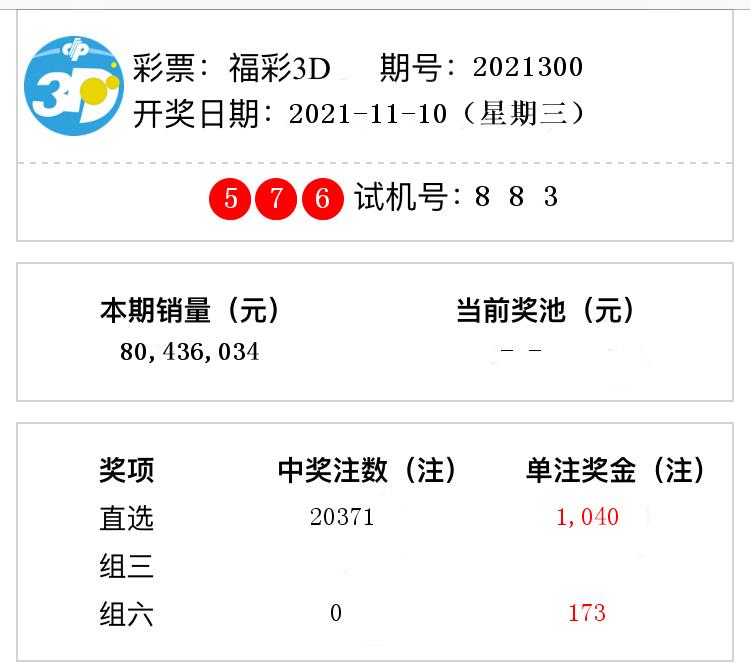 3495一肖一码,实效策略解析_2DM53.781