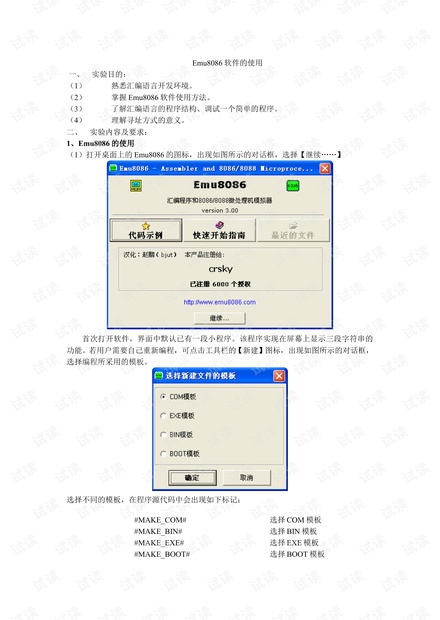 白小姐449999,可靠操作方案_2DM79.96