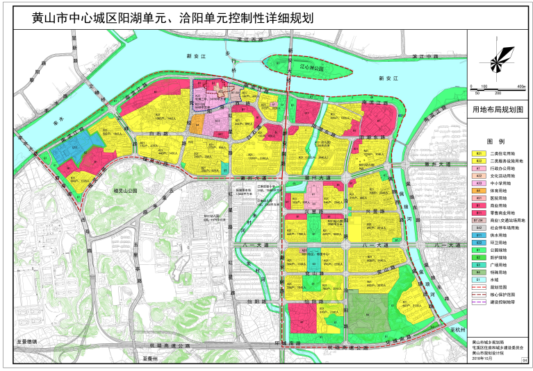 阳坪村委会全新发展规划揭晓