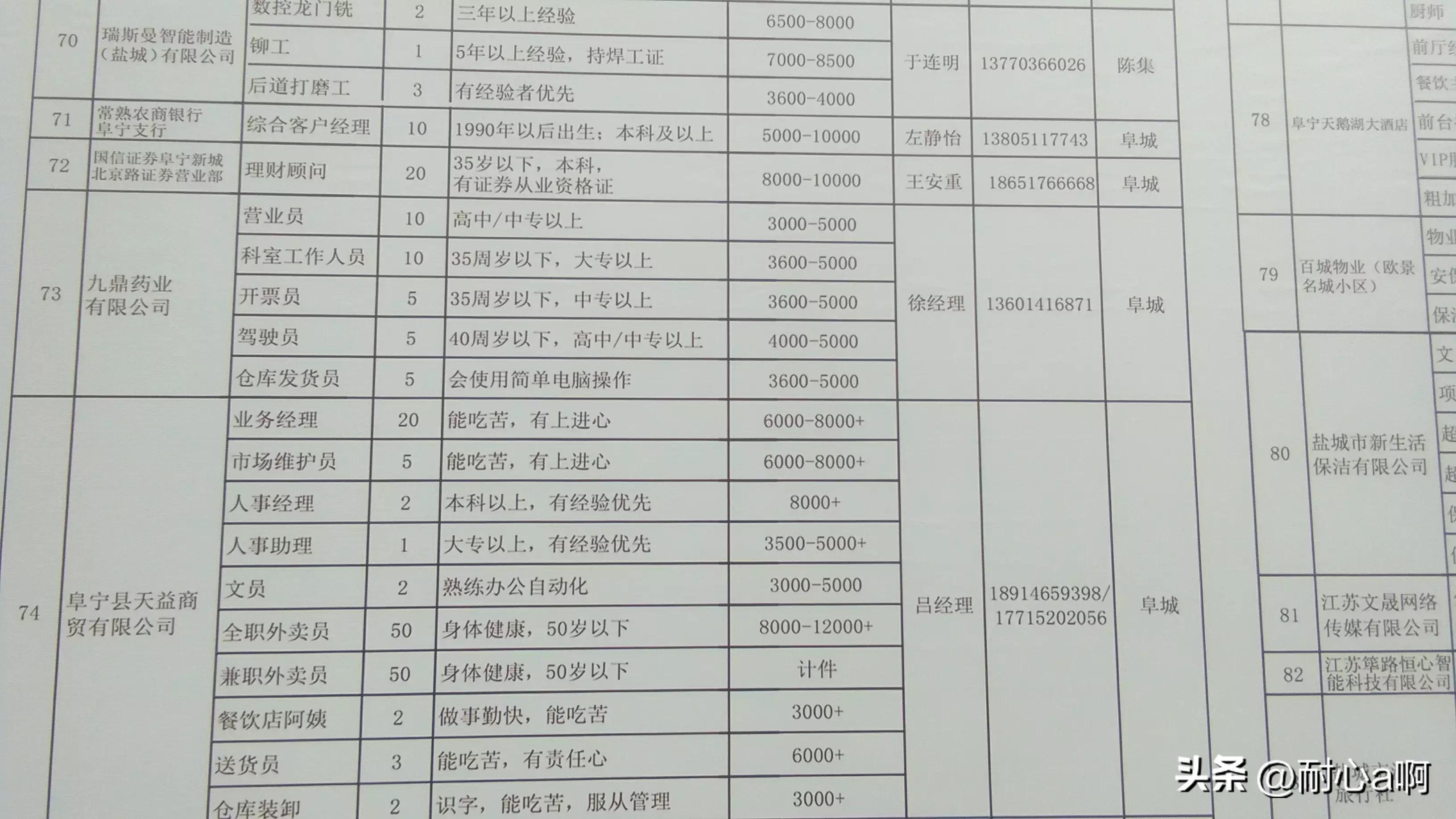 大安市殡葬事业单位项目最新进展及其社会影响分析