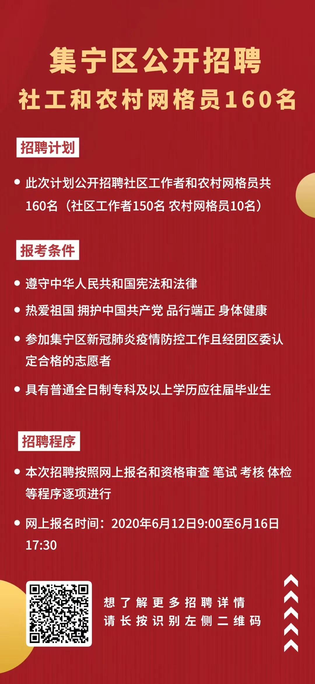 2025年2月11日 第22页